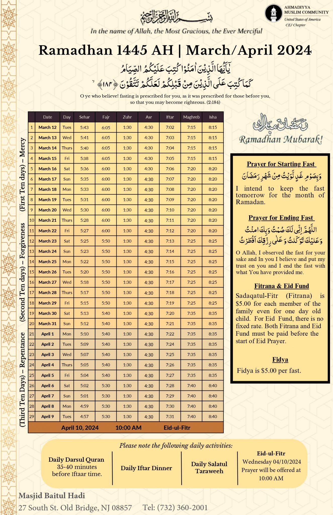 Ramadan 2024 Hadi Mosque